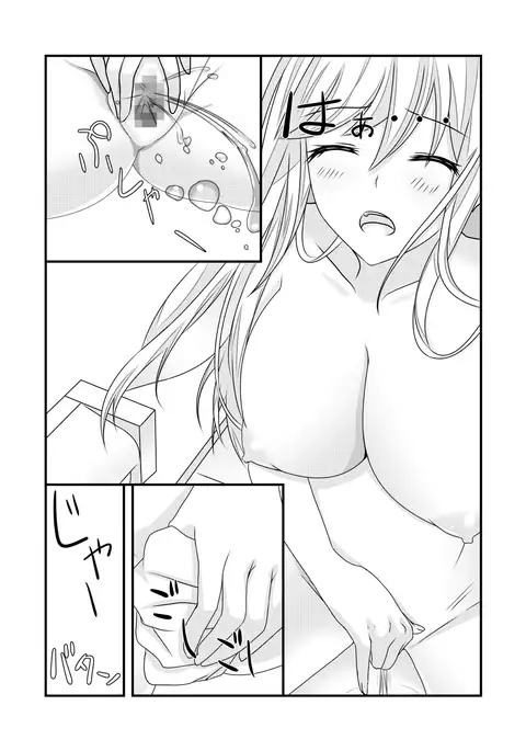 Nyotaika Cheat ga Souzou Ijou ni Bannou Sugita Sono 1