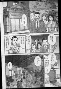 [Murao Mio] Virgin Mama Vol.19