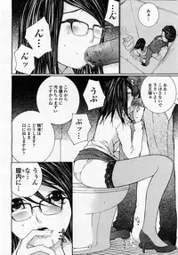 COMIC Momohime 2002-12