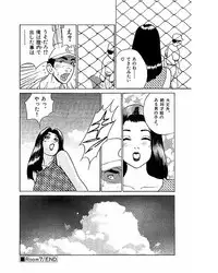 [Suzuki Takeo] Mansion