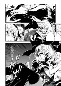 (Reitaisai 13) [Shigure Ebi (LeftHand)] Hina-chan Renshuu Shitai!! (Touhou Project)