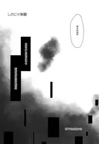 (SUPER25) [monica (Azuma)] RED x RED (Fate/stay night) [Chinese]