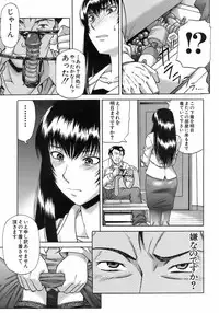 Buster Comic Vol. 7 [2008-09]