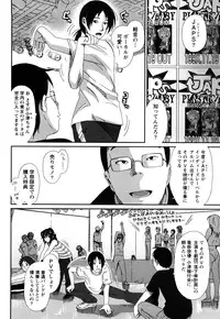 [Ryohzoh] Irodori - Colorful Dreams