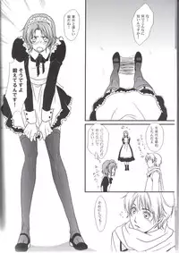 (Oushuu no Tamago) [Gadou Joutou (Minato)] perverted rapture (Hetalia: Axis Powers)