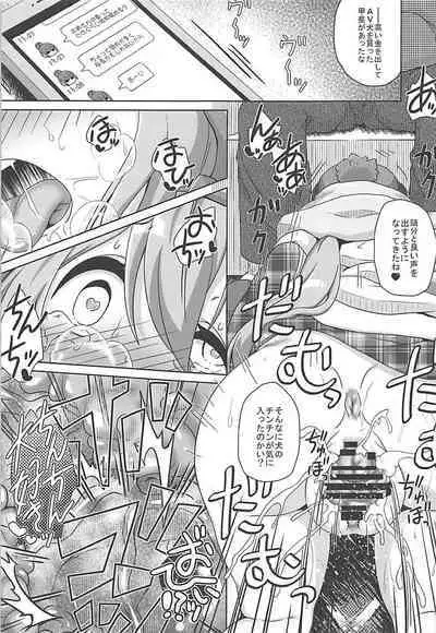 (C94) [Kamepotel (Izuki Jirou)] Juu Camp (Yuru Camp)