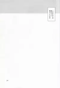 [nemunoki (Kanzaki Nemu)] Kareshi Kanojo no XXX (Shingeki no Kyojin)