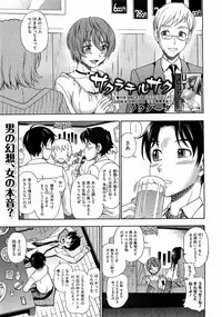 COMIC Megastore 2009-06