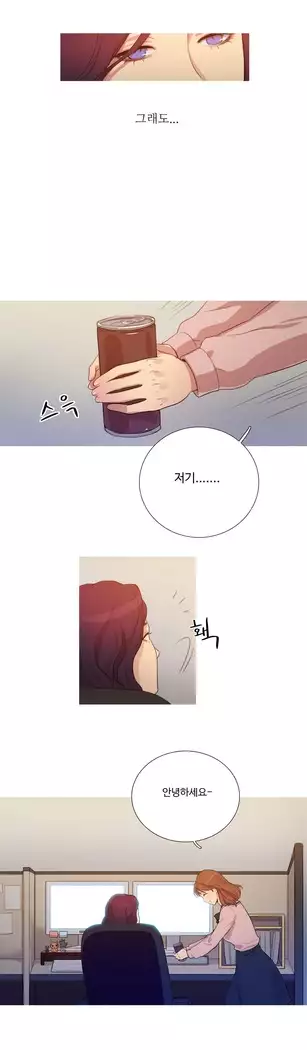 Scandal of the Witch Ch.0-28