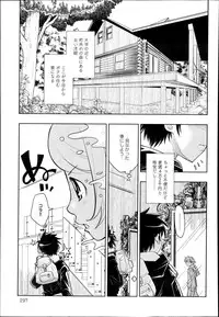 COMIC Anthurium 005 2013-09