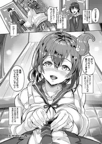 COMIC ExE 15 [Digital]