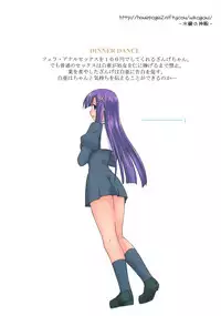 [FruitsJam (Mikagami Sou)] Dinner Dance (Kannagi)