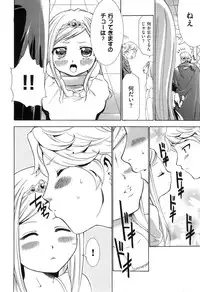 COMIC XO 2008-05 Vol. 24