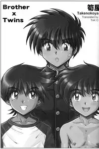 Takenokoya & M's Works - Brother x Brother (Translated)
