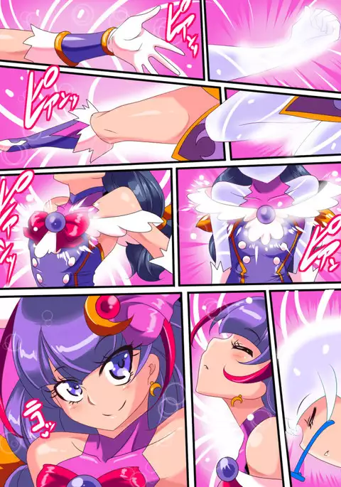 Ai no Senshi Love Tear｜Warriors of Love - Love Tear 1