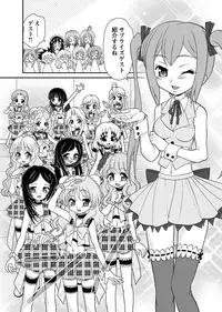 [Anthology] Karyou Gakuen Shotoubu 2011-05 [Digital]