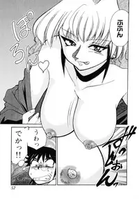 [Mizuki Hitoshi] Otsukare! Mitama-chan 2