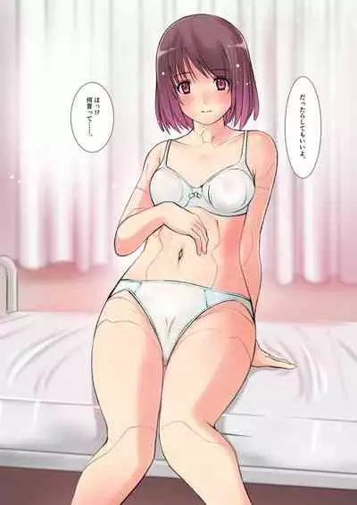 [Hime GEAR] Kikou Tokusou Cyborg Sakina vol. 1