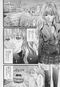 [Miyazaki Maya] Haitoku no Bara ~ ROSE ~