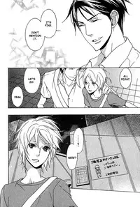 [AF]Katsubou no Manazashi