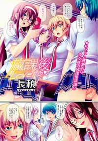 COMIC Megastore H 2009-09