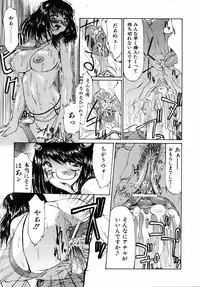 COMIC AUN 2006-04 Vol. 119