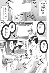 Action Pizazz DX 2015-01