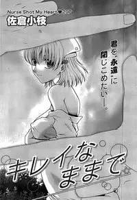 Doki! Special 2008-09