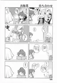[Dowman Sayman] Paraiso 1 [Japanese]
