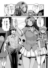 [DISTANCE] Joshi Luck! 2 Years Later [Digital]