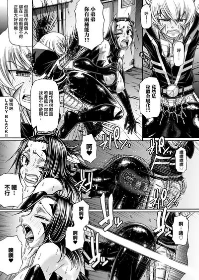 Animal Assort | 受男慾女．強制交配