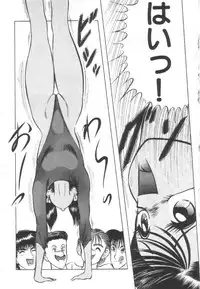 [Eiri Kiku] Roshutsu Kyoushitsu