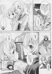 Comic Papipo 2005-03