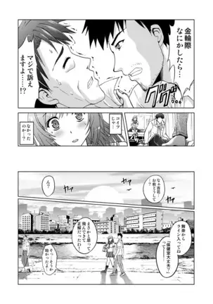 Niece exploitation！Selfishly Pistoning In Her Body!