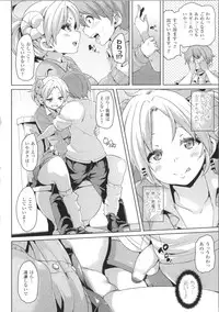 [Marui Maru] Kemopai ~ Sakusei Girls ~