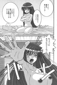 Comic Papipo 2007-07