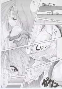 [Ashuraya] Yoru Hikou (Haou Daikei Ryu Knight)