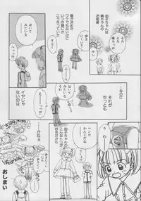 [Anthology] Comic Miss Chidol Vol. 3