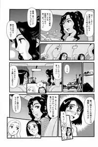 [Suehirogari] Kumo no Michi [Decensored]