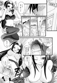 COMIC AUN 2006-06 Vol. 121