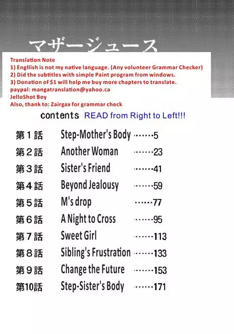 Mother Juice Ch. 3-4