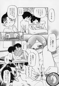 [Maka Fushigi] Hina Meikyuu