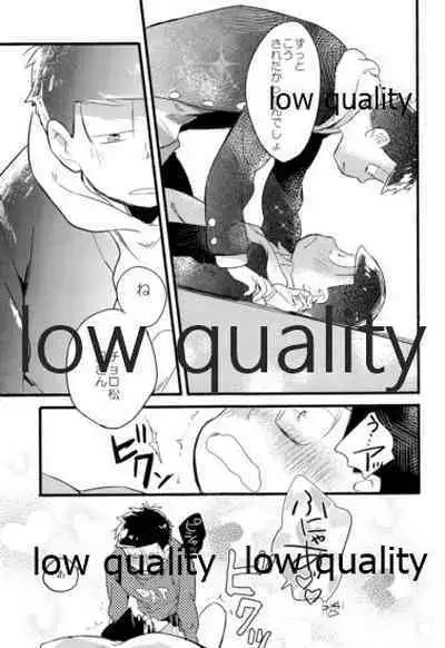 Kono Seishun o Kikkin Tosuru Naraba