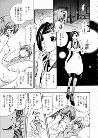 COMIC AUN 2003-10 Vol. 89