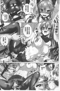 [Ebina Ebi] Shinsen Puriman - Fresh Puriman [Chinese]