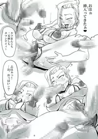 [Yuzuponz] LUCKY HOLE (Dragon Ball Z)