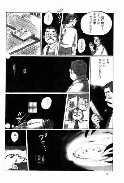Syukkyo
