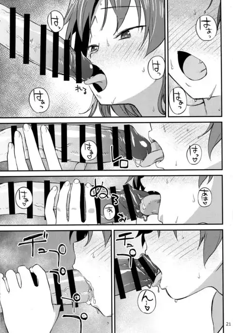 Kyouko to Are Suru Hon 2 =NoCoinZ=