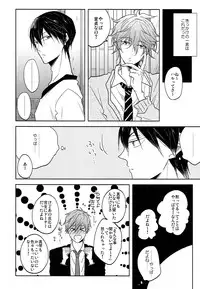 (C88) [caffeine (Oosawa)] Hizamazuite nyan to nake (Free!)