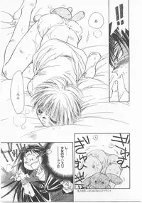 [Anthology] Comic Alice Club Vol. 2